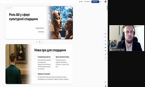 Новина від 28 квітня изображение 44
