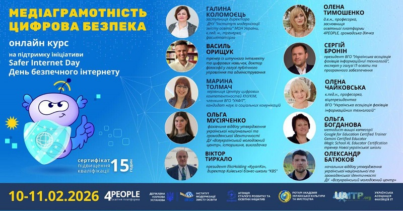 банер