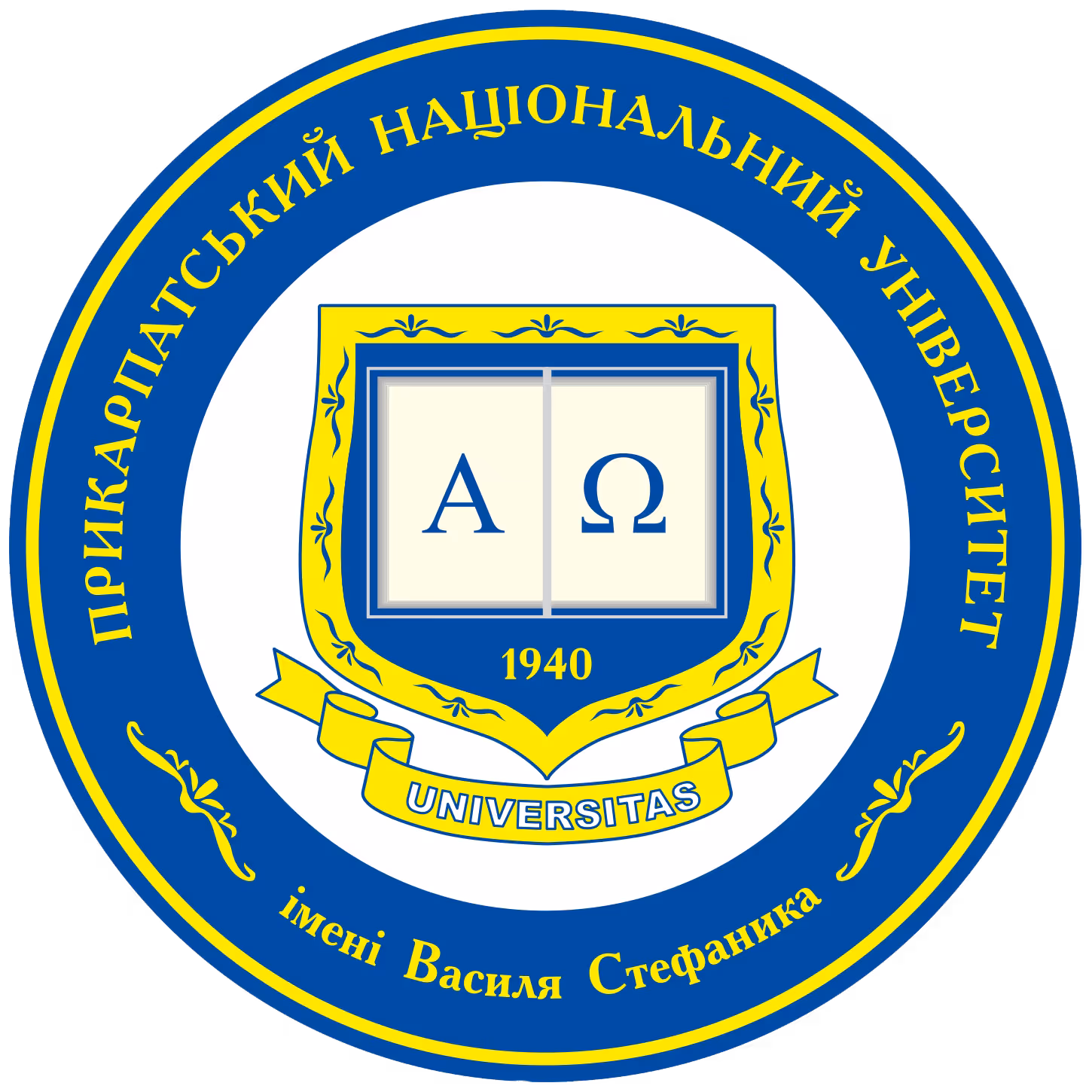 Прикарпатський національний університет імені Василя Стефаника, Україна